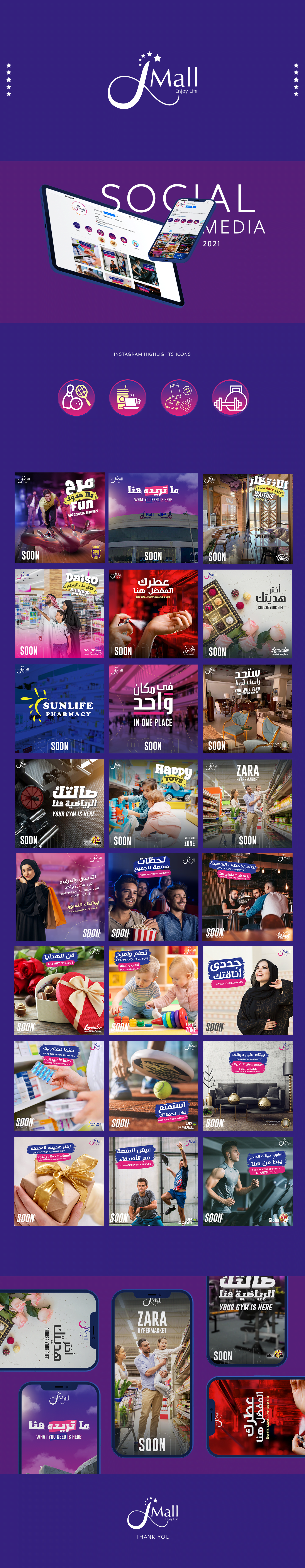 J Mall Social Media Management
