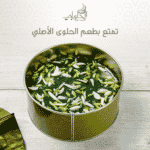 Al Halwachi Qatar | Motion Graphics